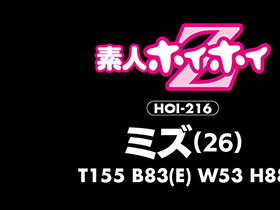 ホイホイ ラ・マン ⑤ 素人ホイホイZ・個人撮影・美少女・マッチングアプリ・ハメ撮り・素人・SNS・巨乳・顔射・2発射・パパ活・酒好き・お姉さん　サンプル画像07
